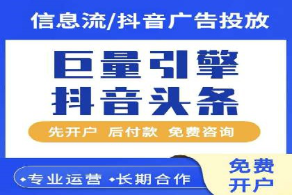 行业翘楚：百度竞价托管外包成功案例分析